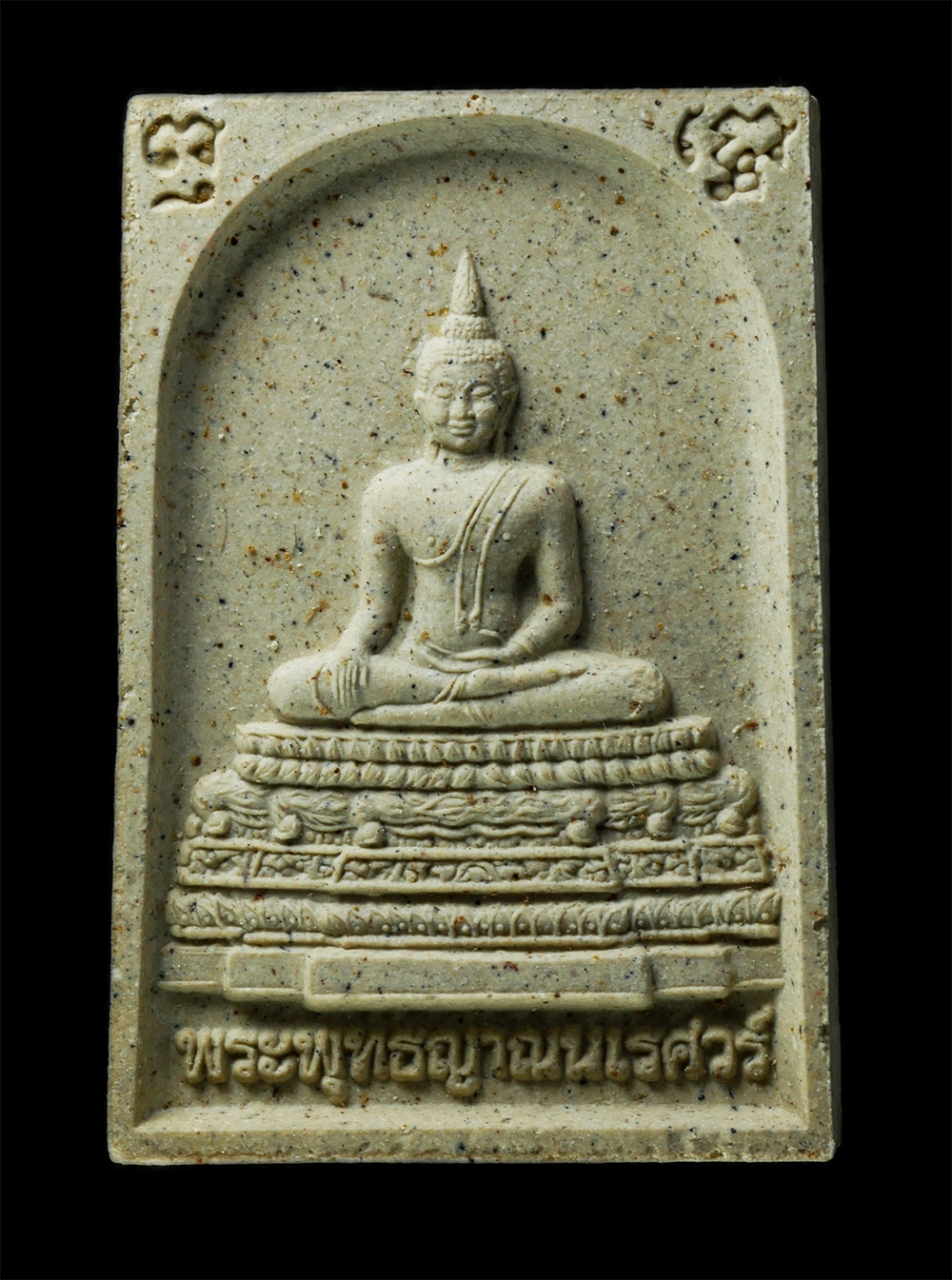 9 20Jan25 (117)p.jpg - พระสมเด็จ 9 แผ่นดิน พระพุทธญาณนเรศวร์ รัชกาลที่ 9 พิมพ์พระประธานในพระอุโบสถพระอารามหลวงประจำรัชกาล แห่งกรุงรัตนโกสินทร์ เฉลิมพระชนมพรรษา 6 รอบ 5 ธันวา [..] | https://kamulet.in.th